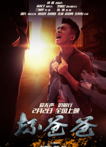 夜夜春宵老扒28部分